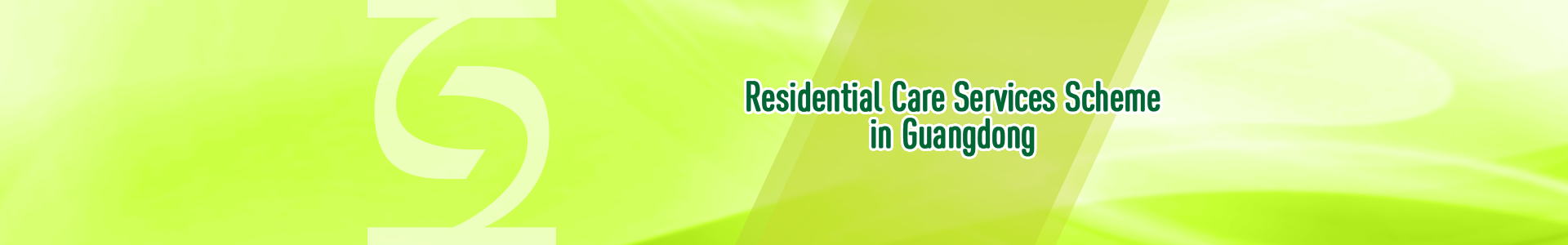 Residential Care Services Scheme in Guangdong