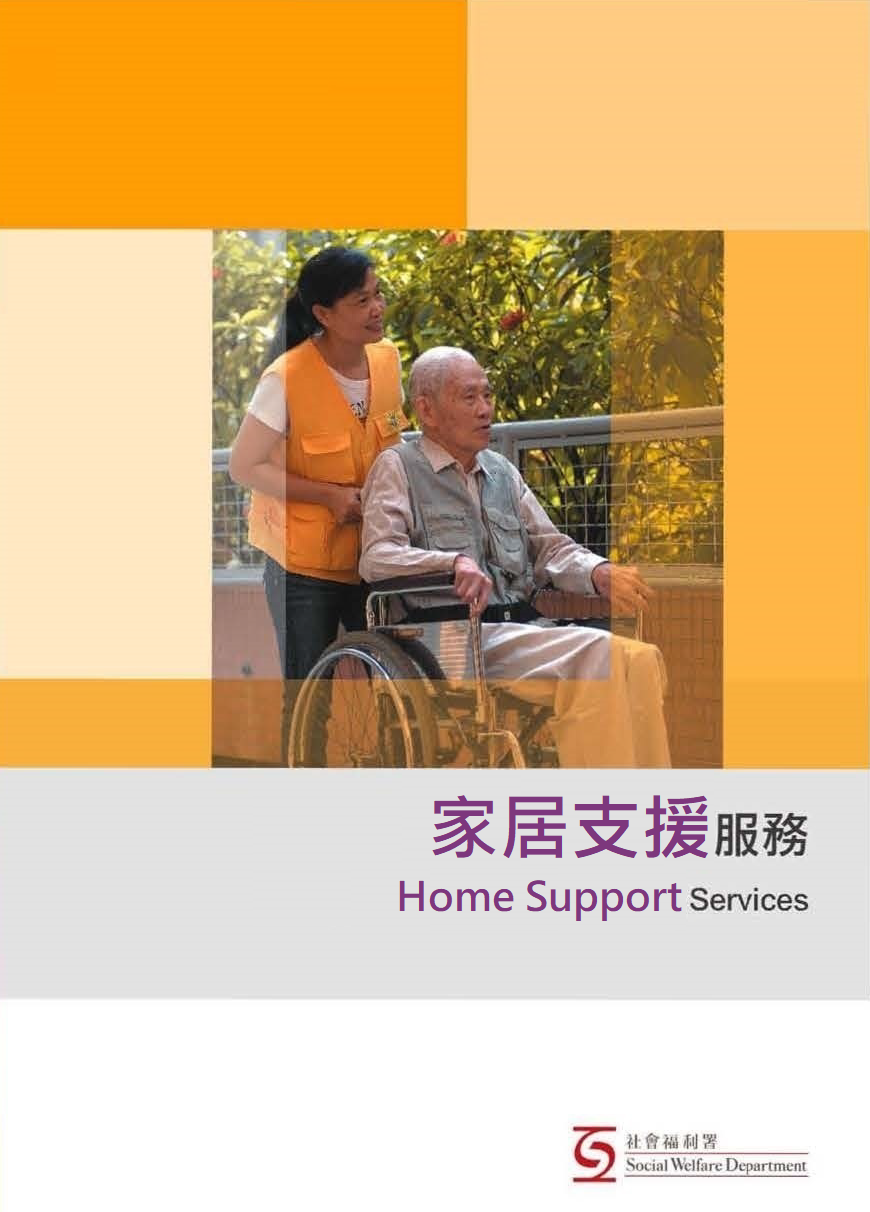 Home Support Services