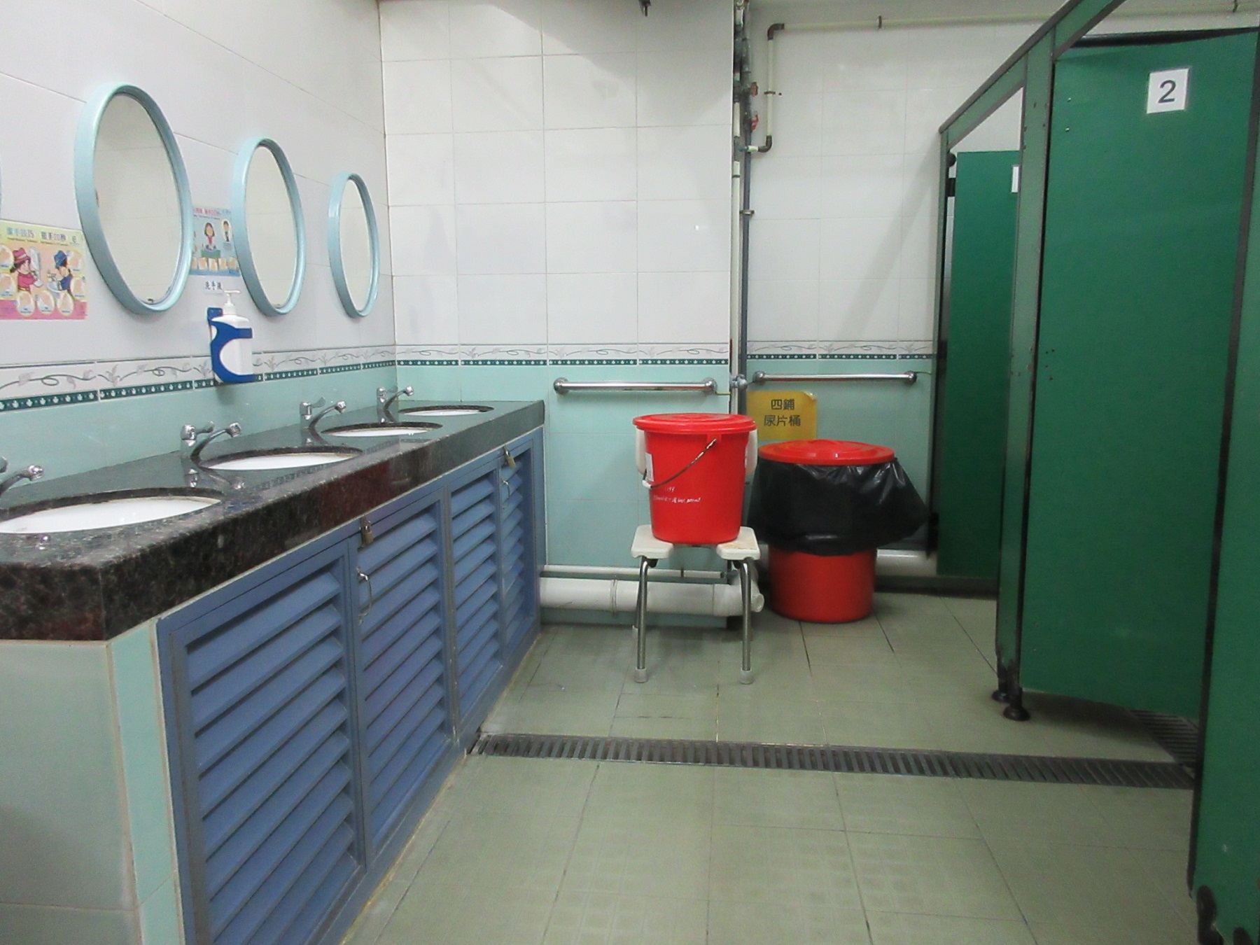 来来护老中心 (荃威) 有限公司