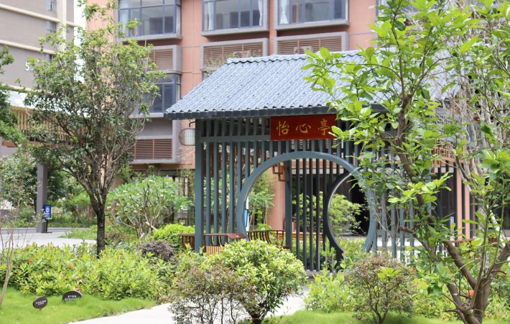 花園