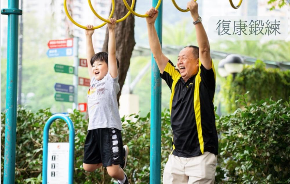 其他设施