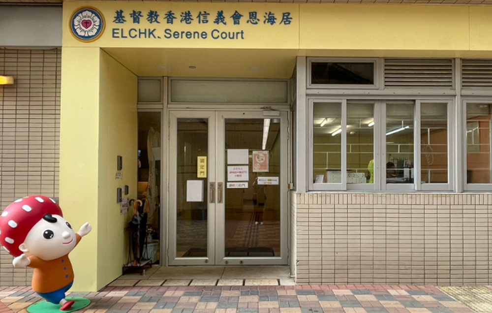 院舍外观