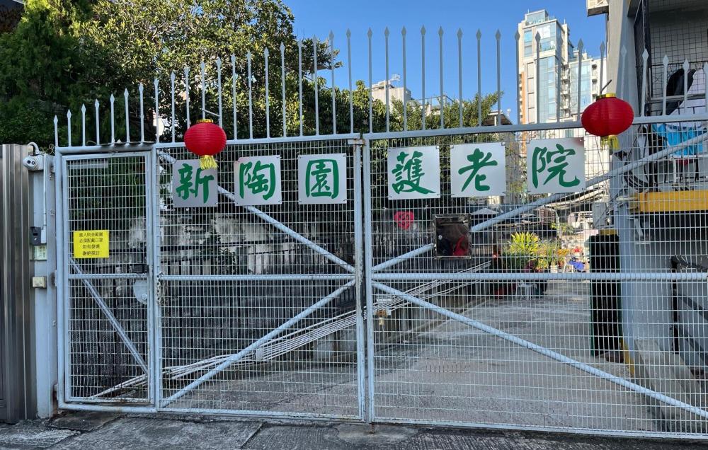 院舍外觀