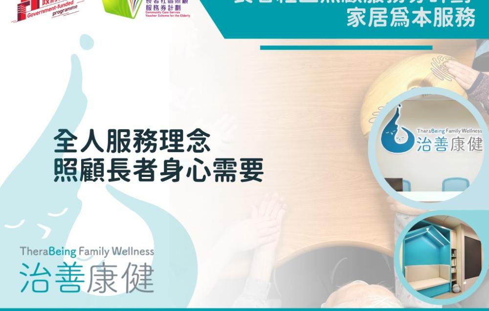 中心外觀