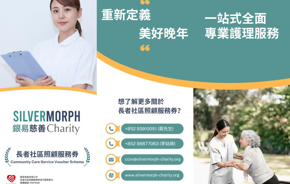 其他設施