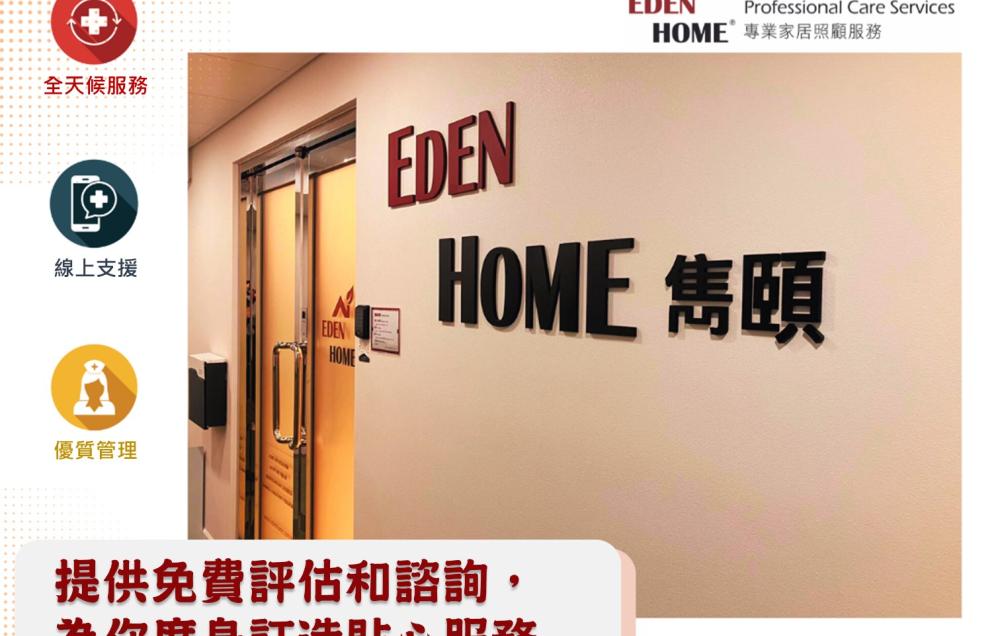 護理服務及或個人照顧服務