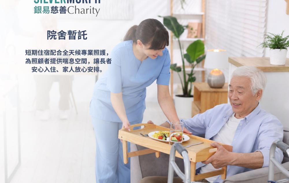 其他設施