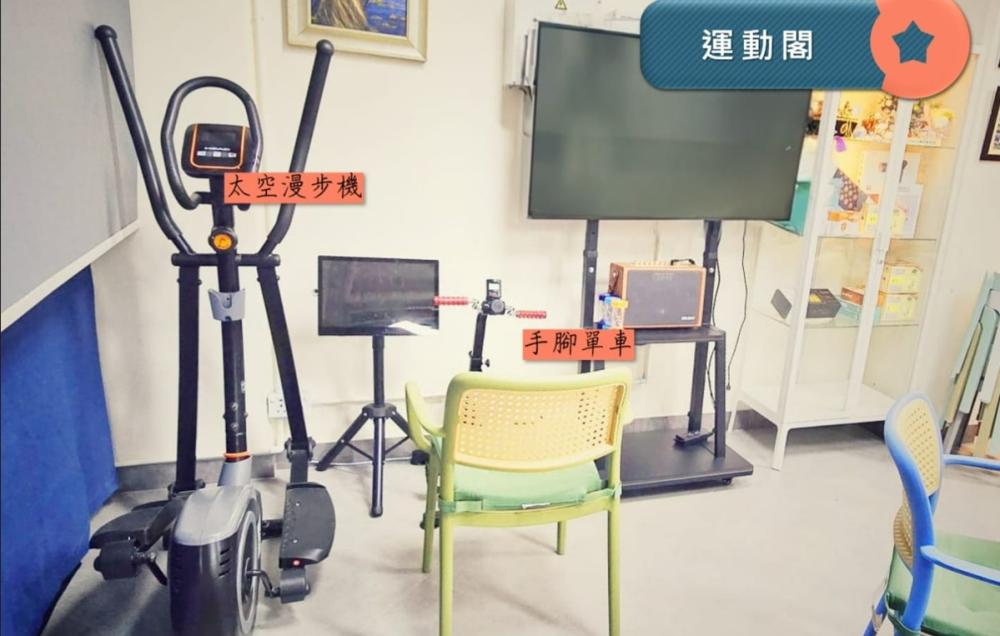 Rehabilitation Exercise