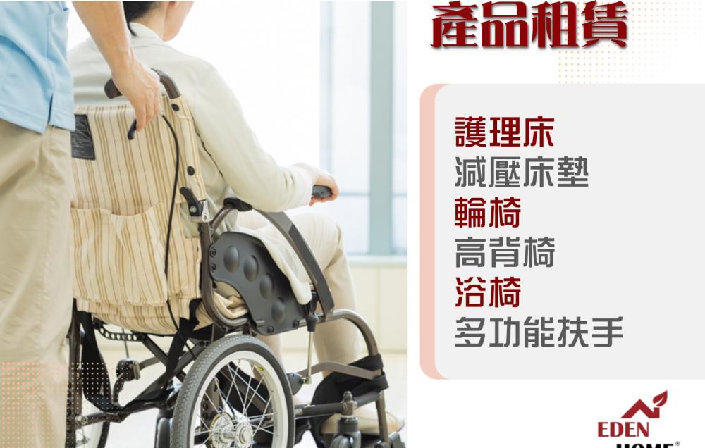 護理服務及或個人照顧服務