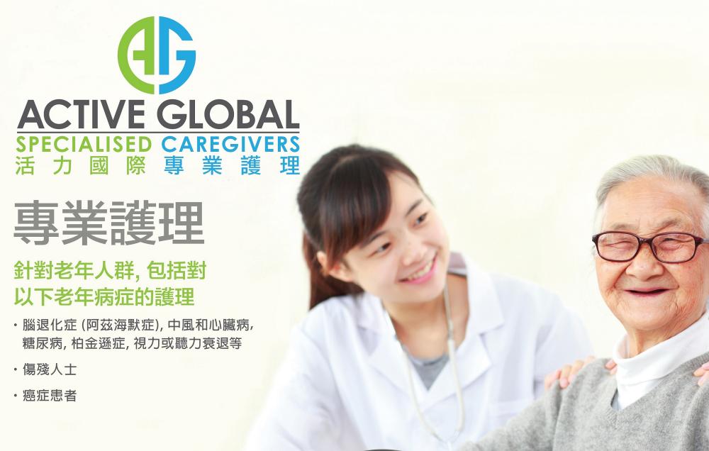 Nursing Care and/or Personal Care