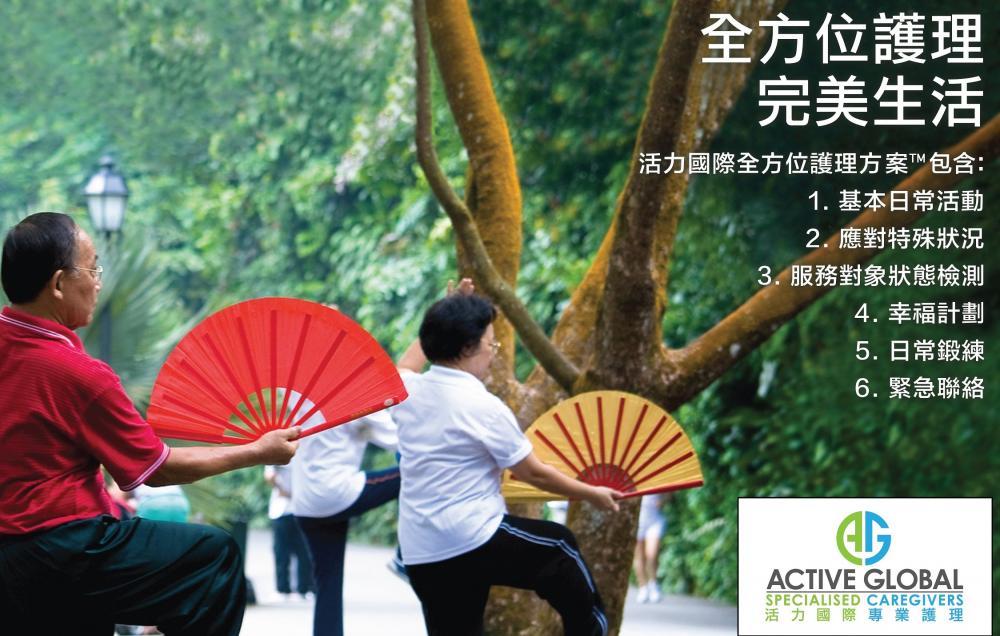 Nursing Care and/or Personal Care