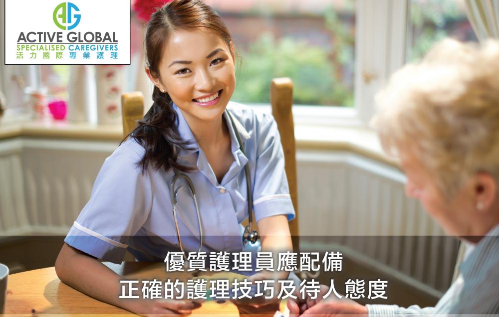 Nursing Care and/or Personal Care