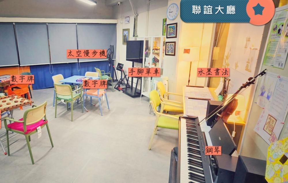 Social / Recreational Activities