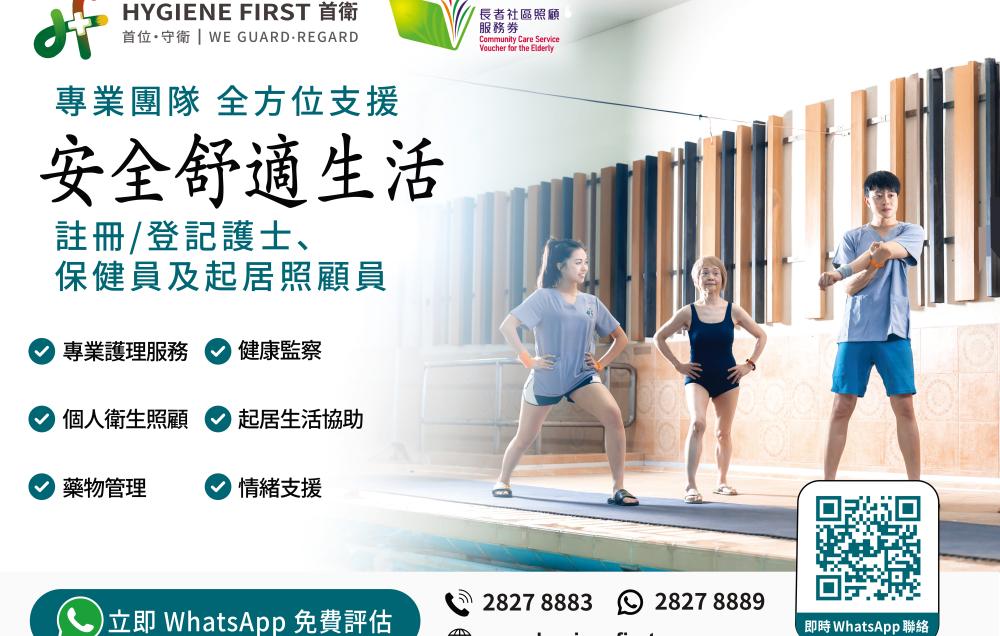復康運動