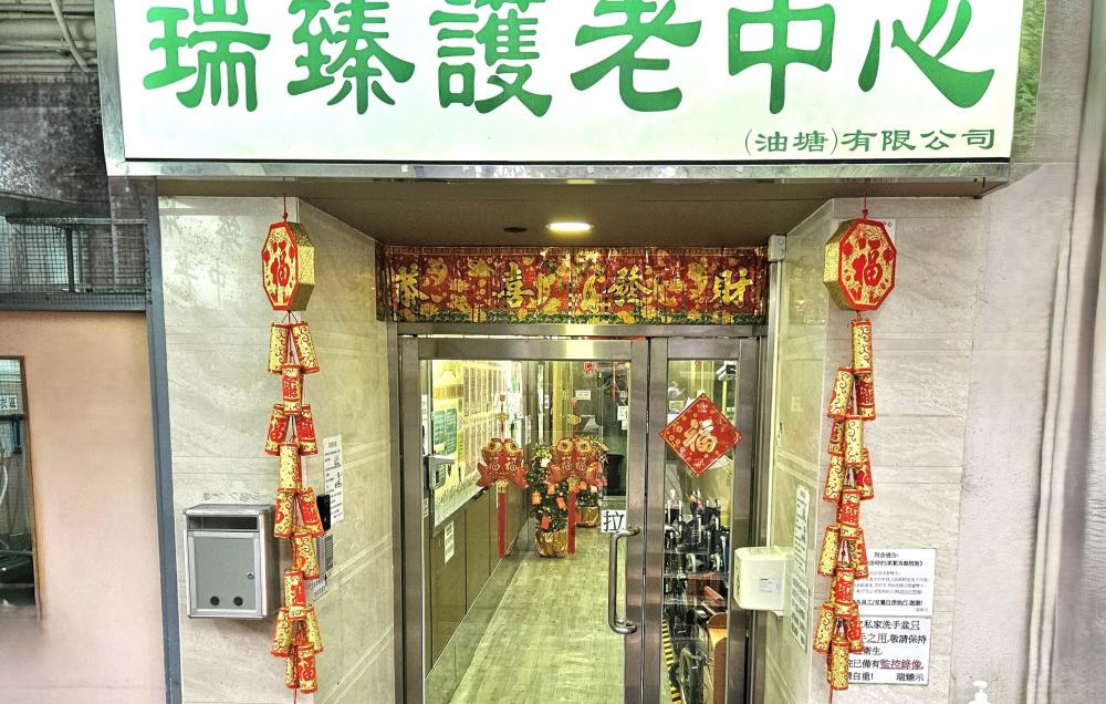 中心外观