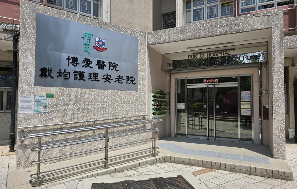 院舍外观