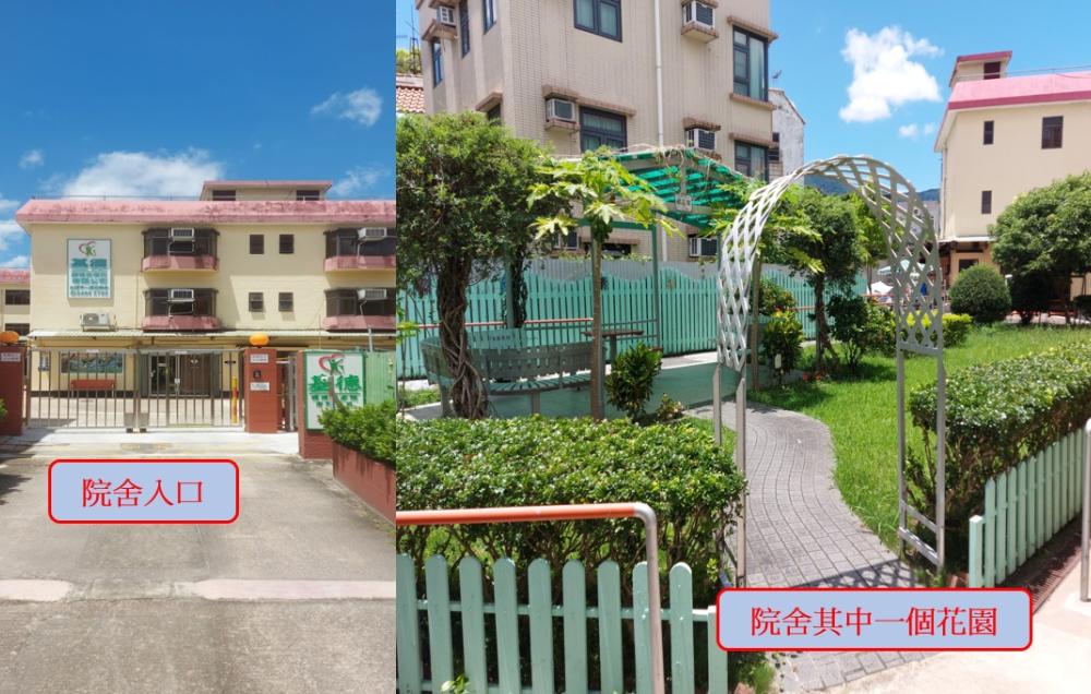 院舍外觀