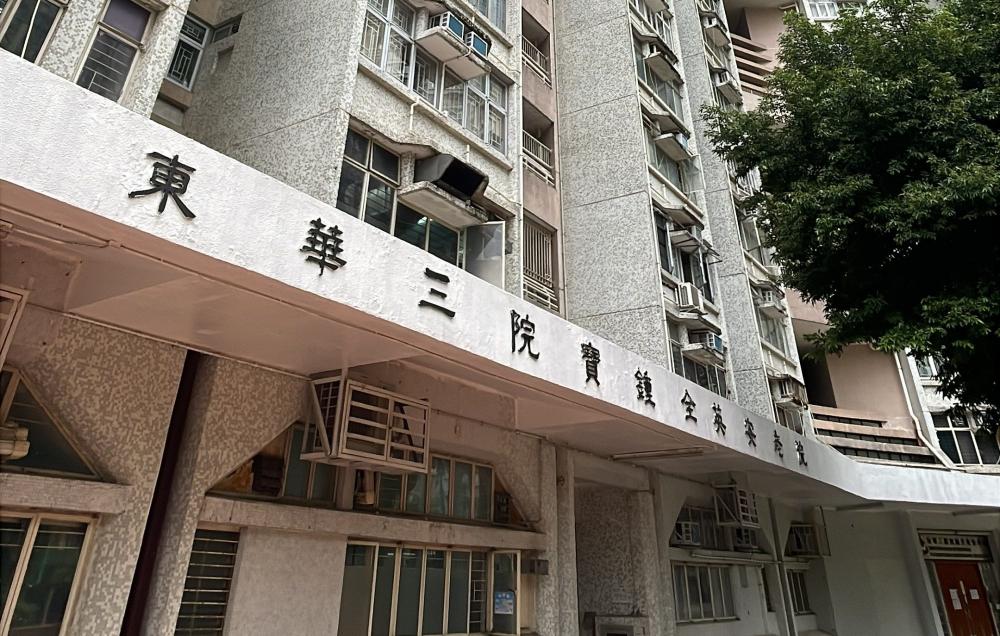 院舍外观