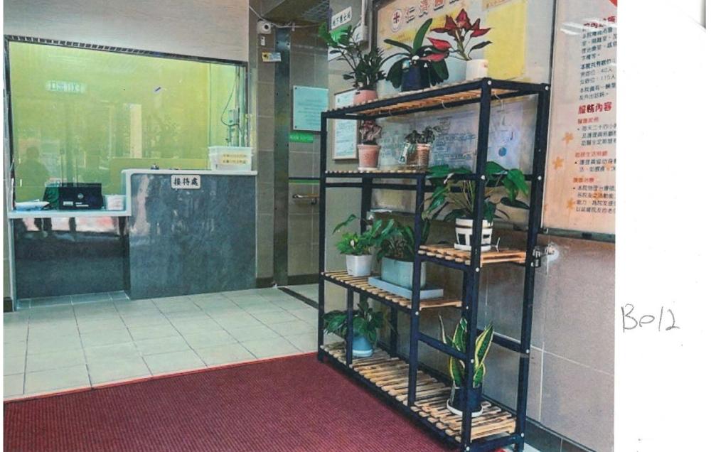 Other Facilities