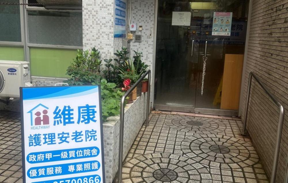 院舍外觀