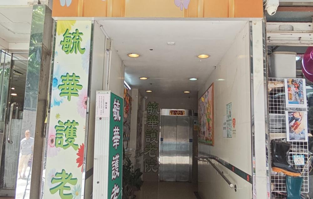 院舍外观