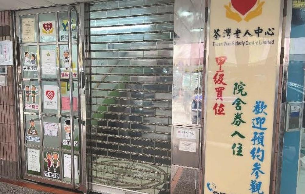 院舍外觀