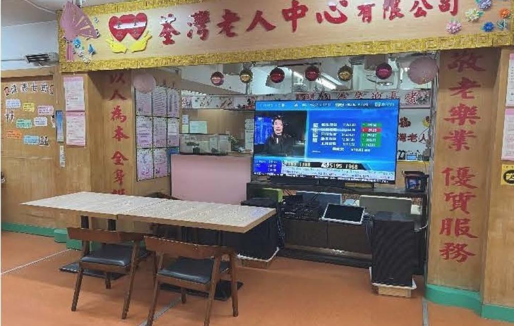 活動區／客廳／飯廳