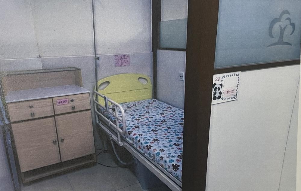 房間