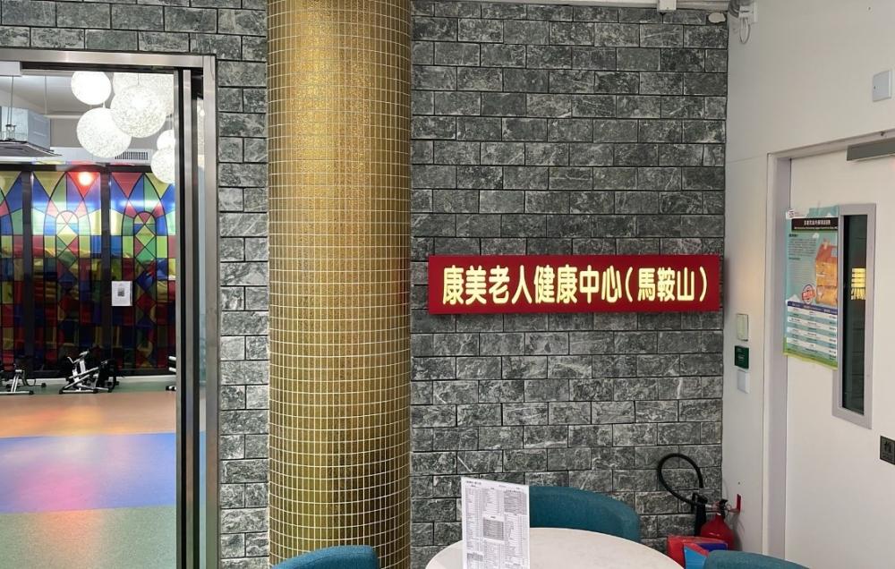 其他設施