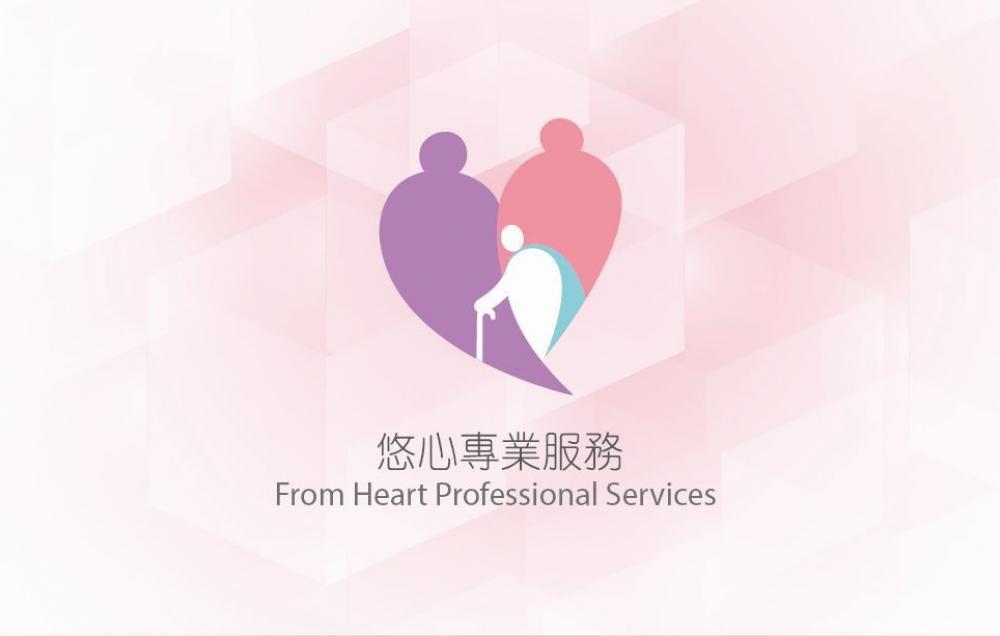 Nursing Care and/or Personal Care