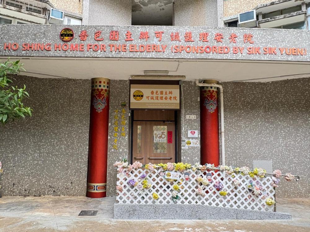 院舍外观