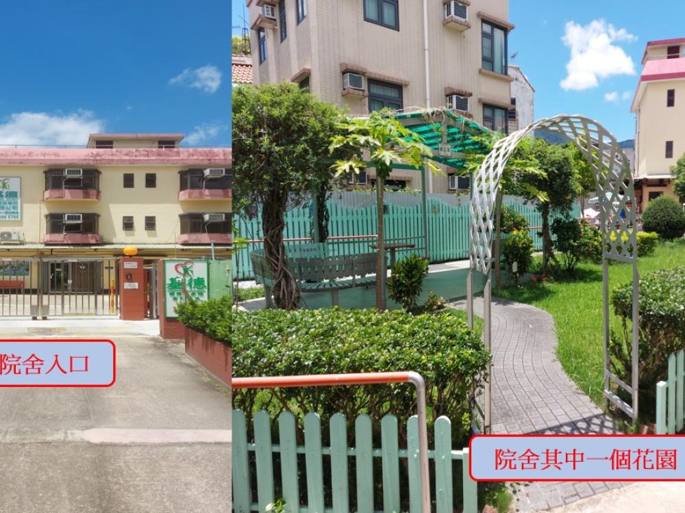 院舍外观