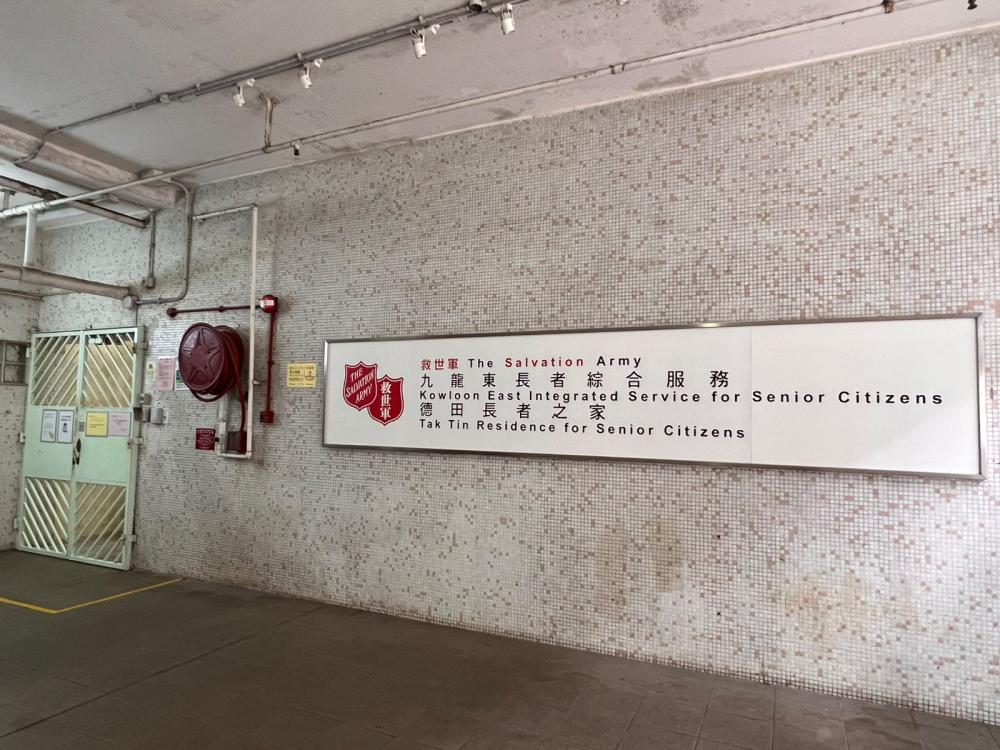 院舍外观