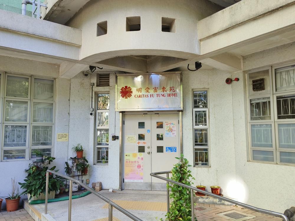 院舍外观