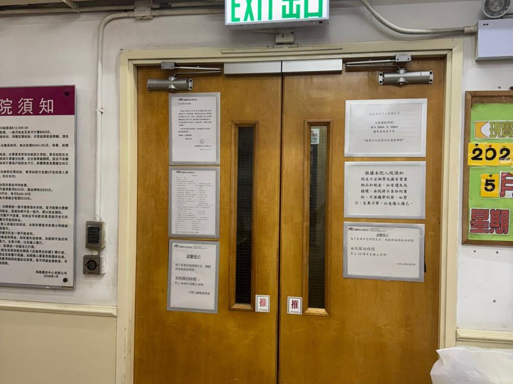 院舍外观